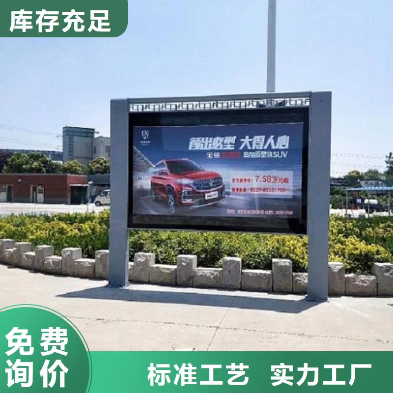 立式燈箱制作-火爆預(yù)定中