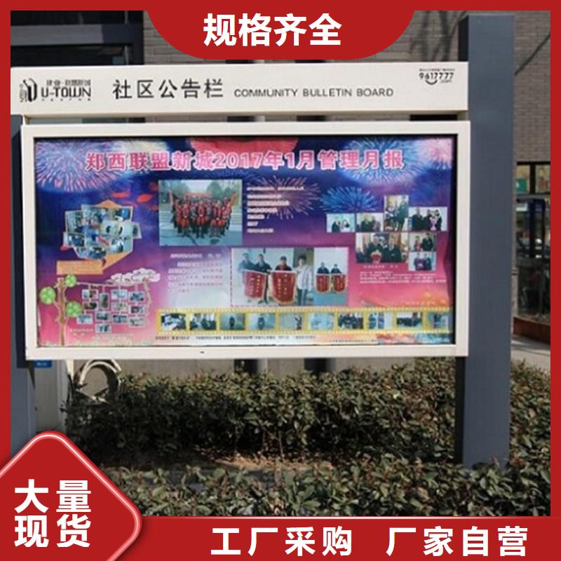 閱報(bào)欄燈箱制作誠(chéng)信經(jīng)營(yíng)