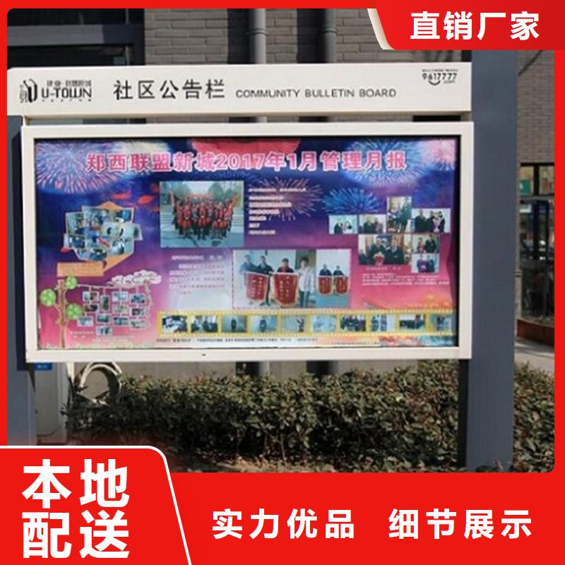 優(yōu)選閱報(bào)欄燈箱制作