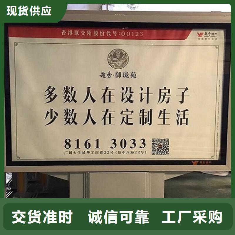 智能燈箱制作本市配送