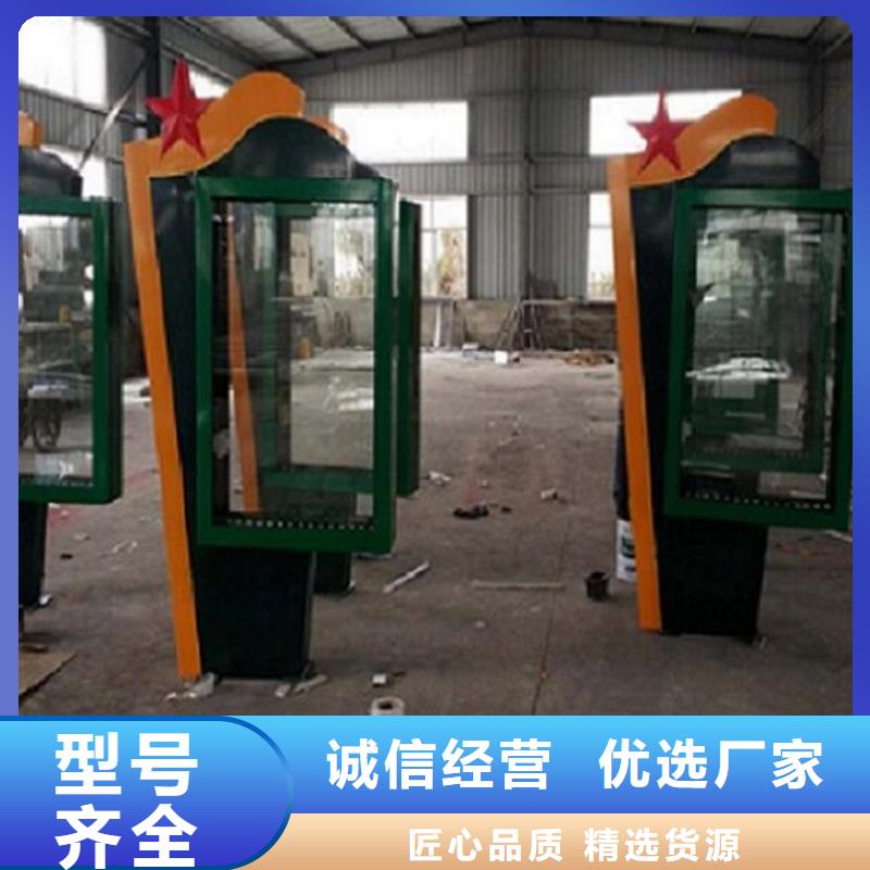 可定制的閱報(bào)欄燈箱制作本地廠(chǎng)家