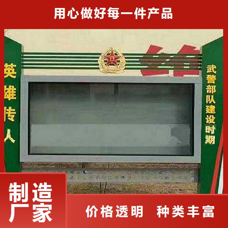 优选阅报栏灯箱制作