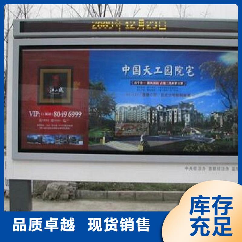 閱報(bào)欄燈箱制作定做_景秀廣告