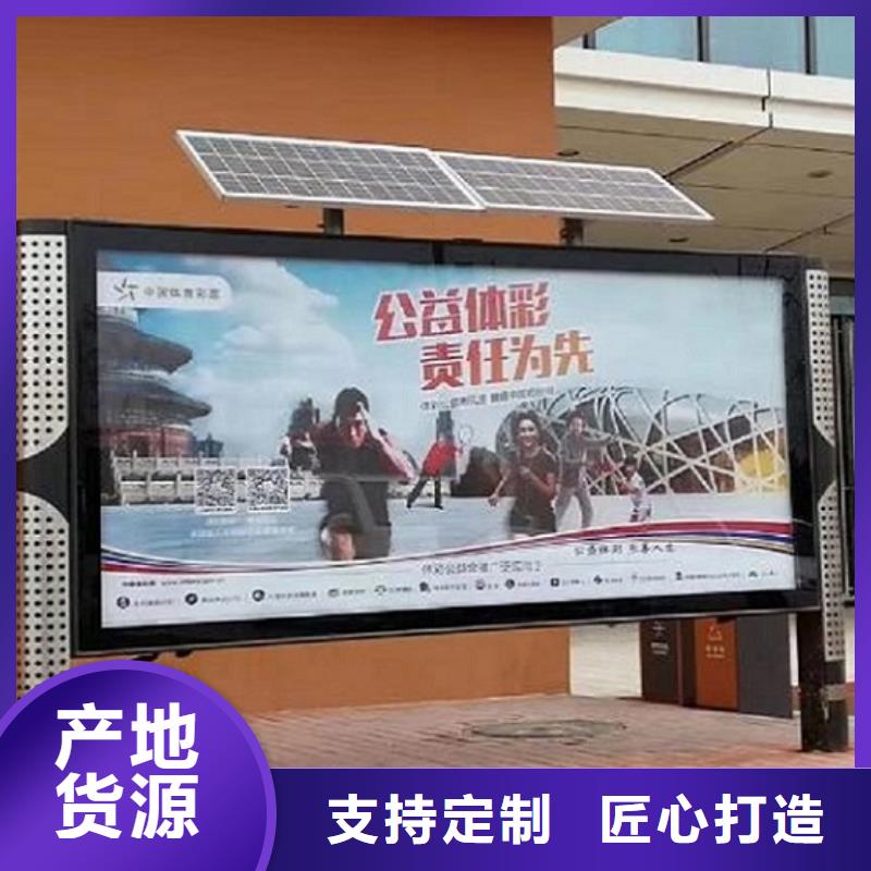 復(fù)古LED閱報(bào)欄燈箱廠家供貨