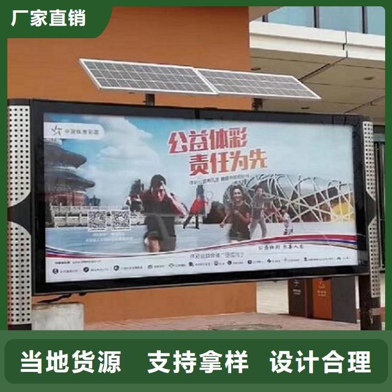 #社區(qū)LED閱報欄燈箱#-歡迎您