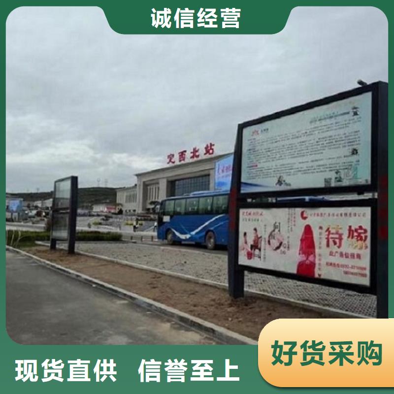 #智能LED阅报栏灯箱#选择我们