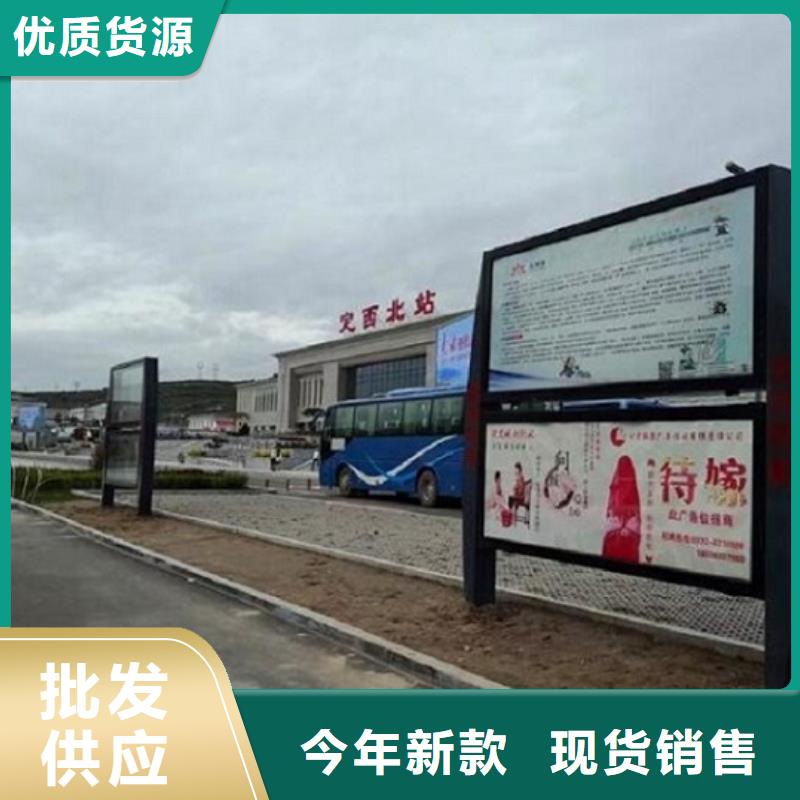#社區(qū)LED閱報欄燈箱#-歡迎您