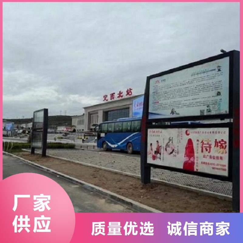 智能LED閱報欄燈箱_支持定制