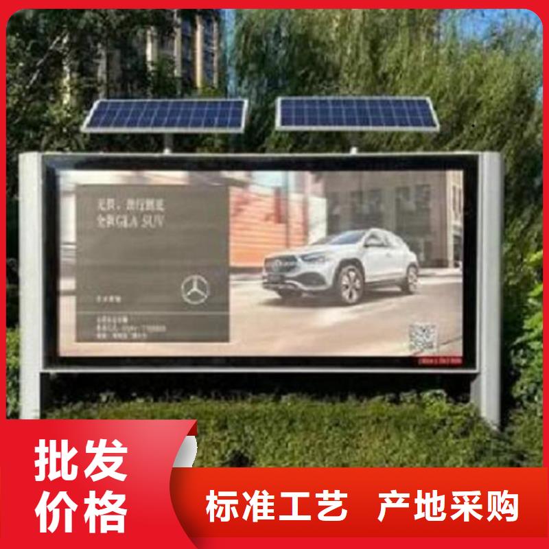 复古LED阅报栏灯箱-复古LED阅报栏灯箱定制