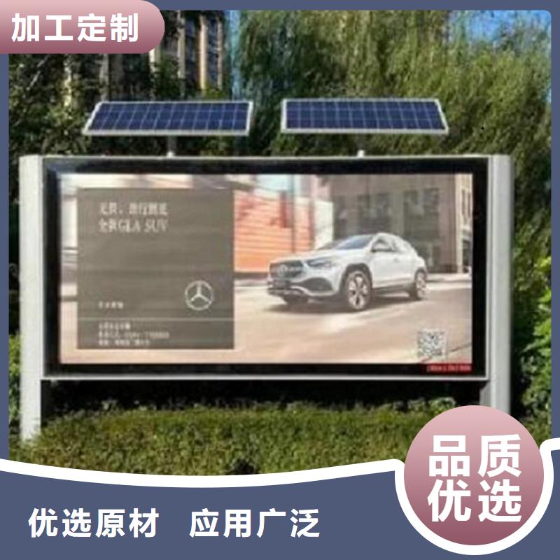 滅蚊LED閱報欄燈箱生產(chǎn)經(jīng)驗豐富的廠家