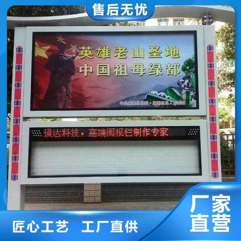 異形LED閱報欄燈箱企業(yè)-可接大單