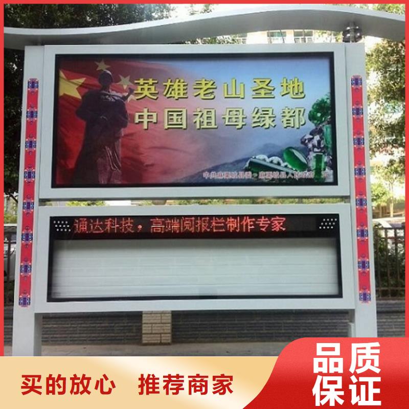 簡(jiǎn)易款LED閱報(bào)欄燈箱廠家-庫(kù)存充足