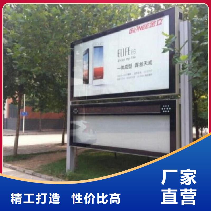異形LED閱報欄燈箱、異形LED閱報欄燈箱廠家