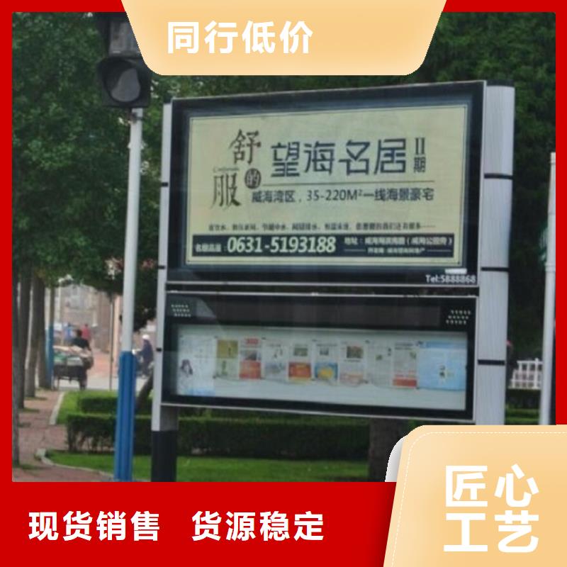 LED阅报栏灯箱大量现货随时发货