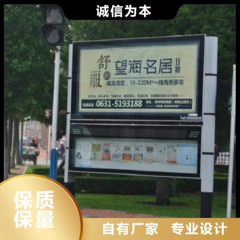 價格合理的LED閱報欄燈箱廠家