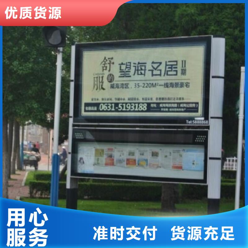 大型LED閱報欄燈箱性價比高