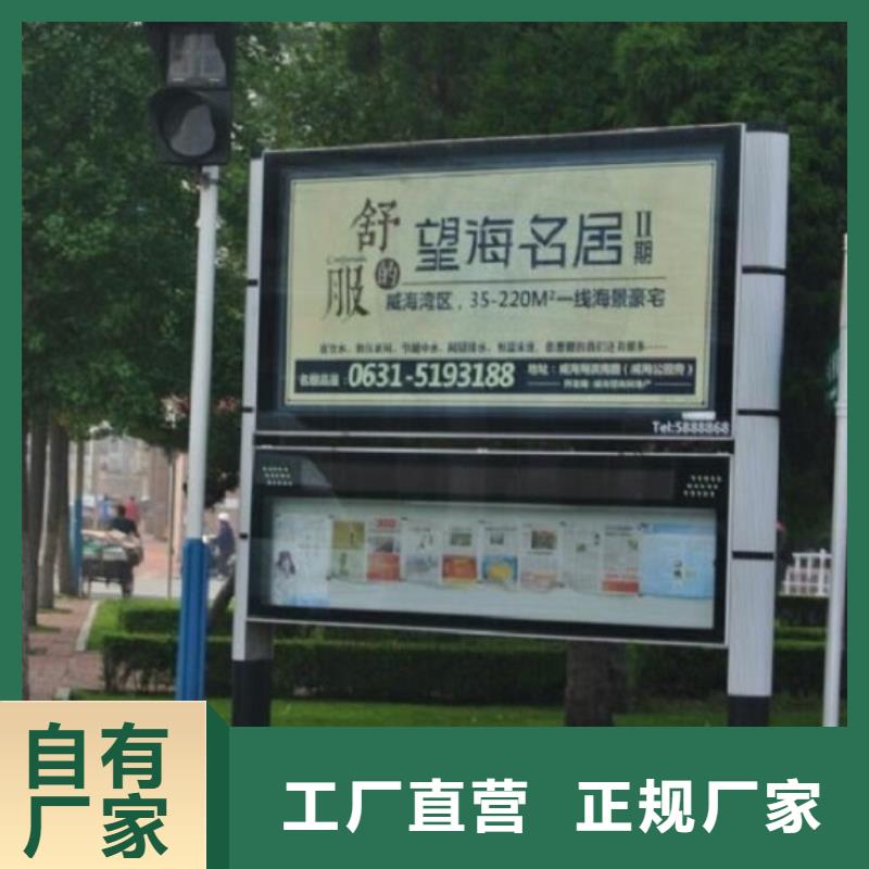 簡(jiǎn)易款LED閱報(bào)欄燈箱廠家直銷多少錢