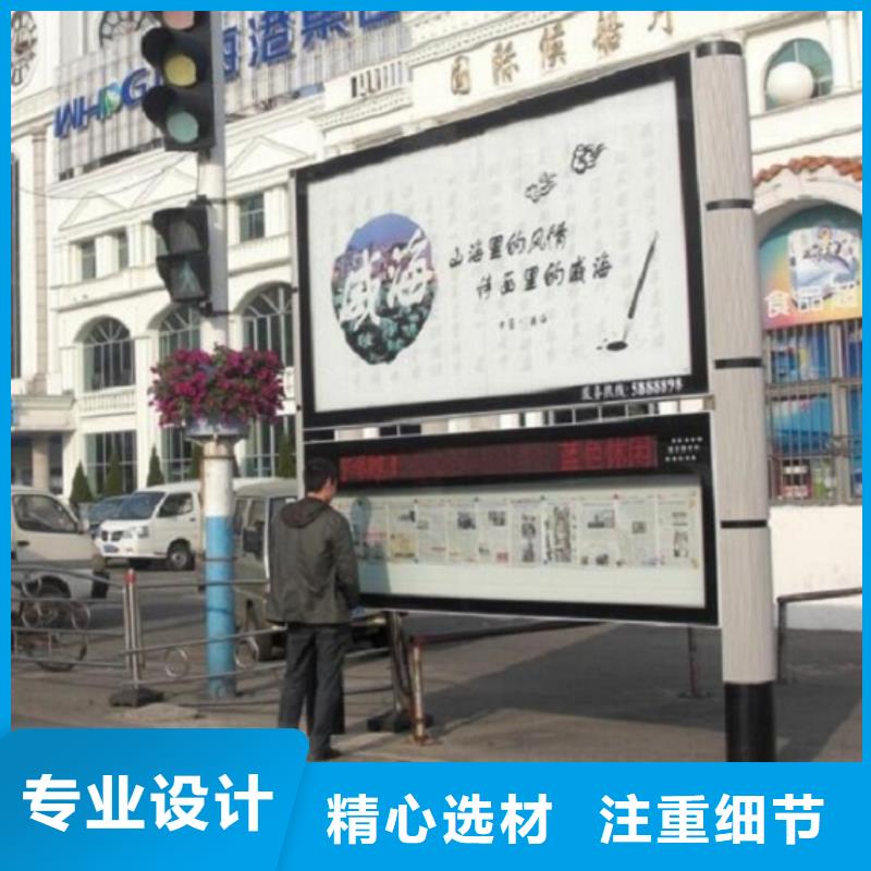 规格全的灭蚊LED阅报栏灯箱生产厂家