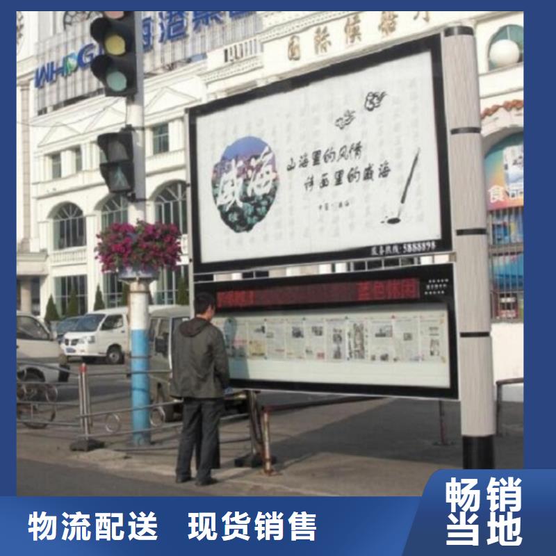 新款LED閱報(bào)欄燈箱-新款LED閱報(bào)欄燈箱值得信賴