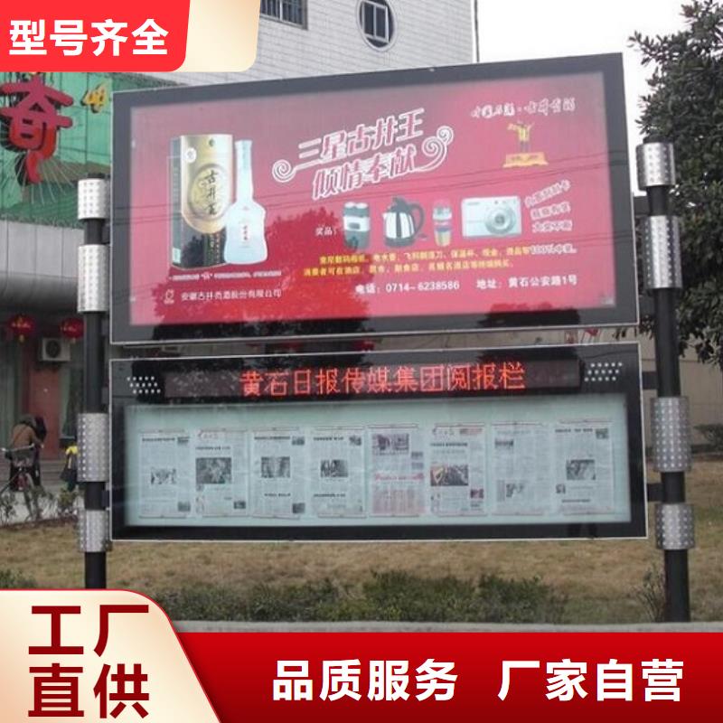 太阳能节能LED阅报栏灯箱-太阳能节能LED阅报栏灯箱价廉