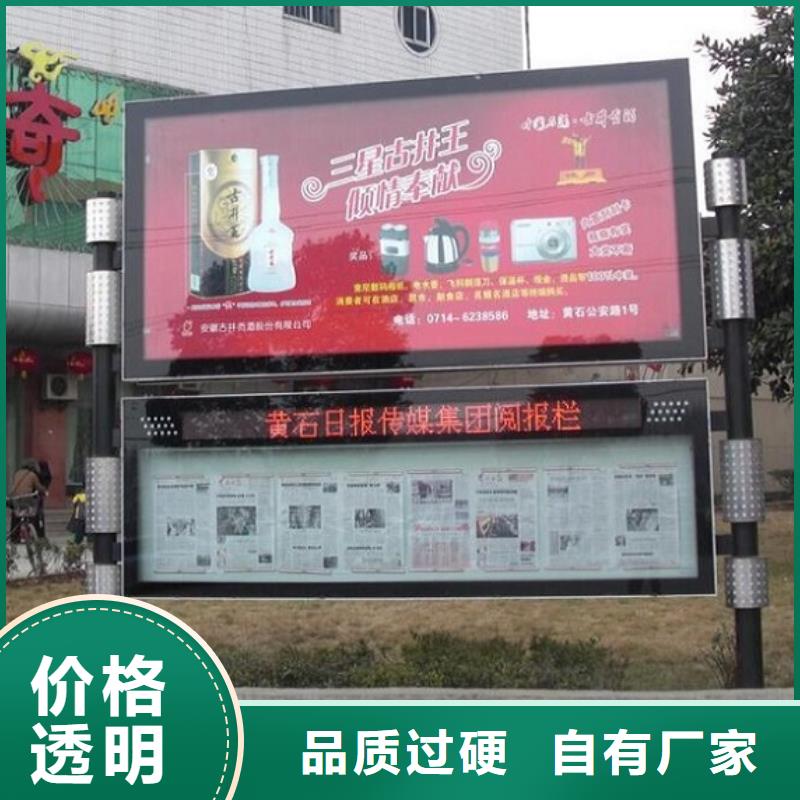 异形LED阅报栏灯箱实力厂家，让您放心