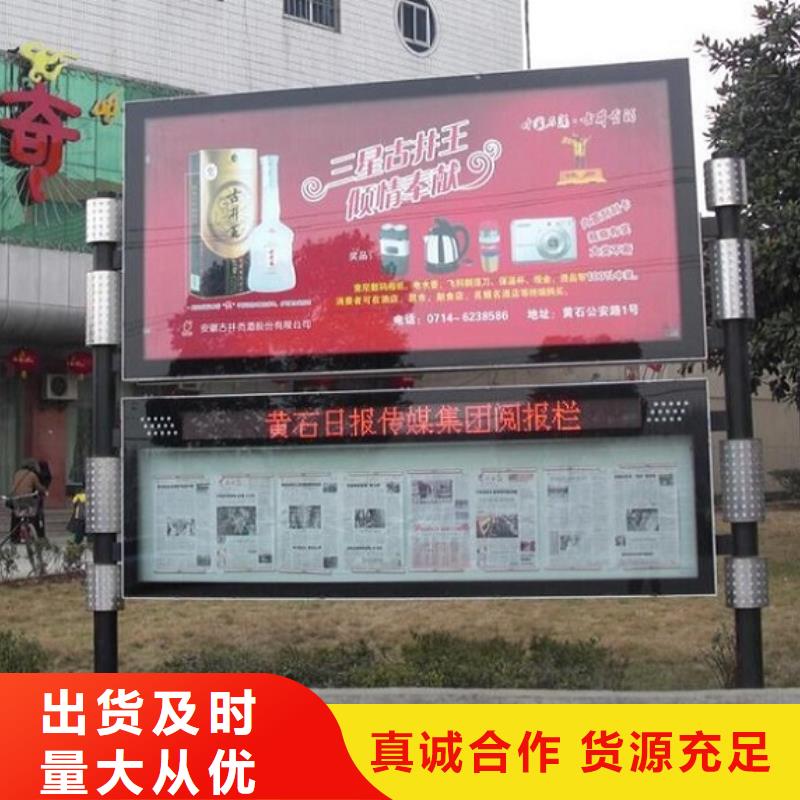 社區(qū)LED閱報(bào)欄燈箱價(jià)格行情走勢(shì)