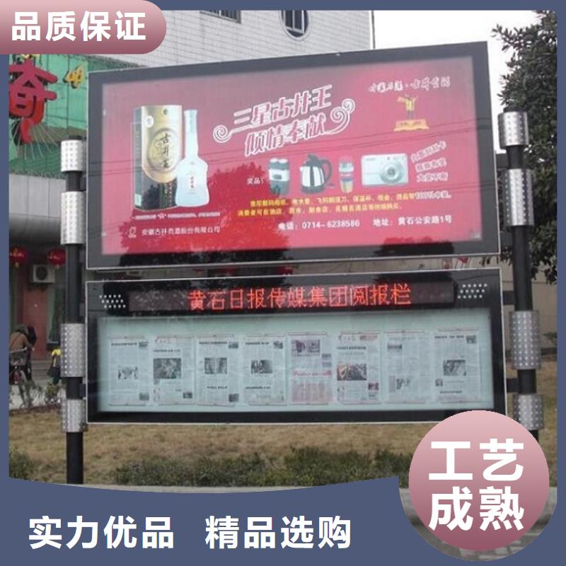 复古LED阅报栏灯箱热卖中