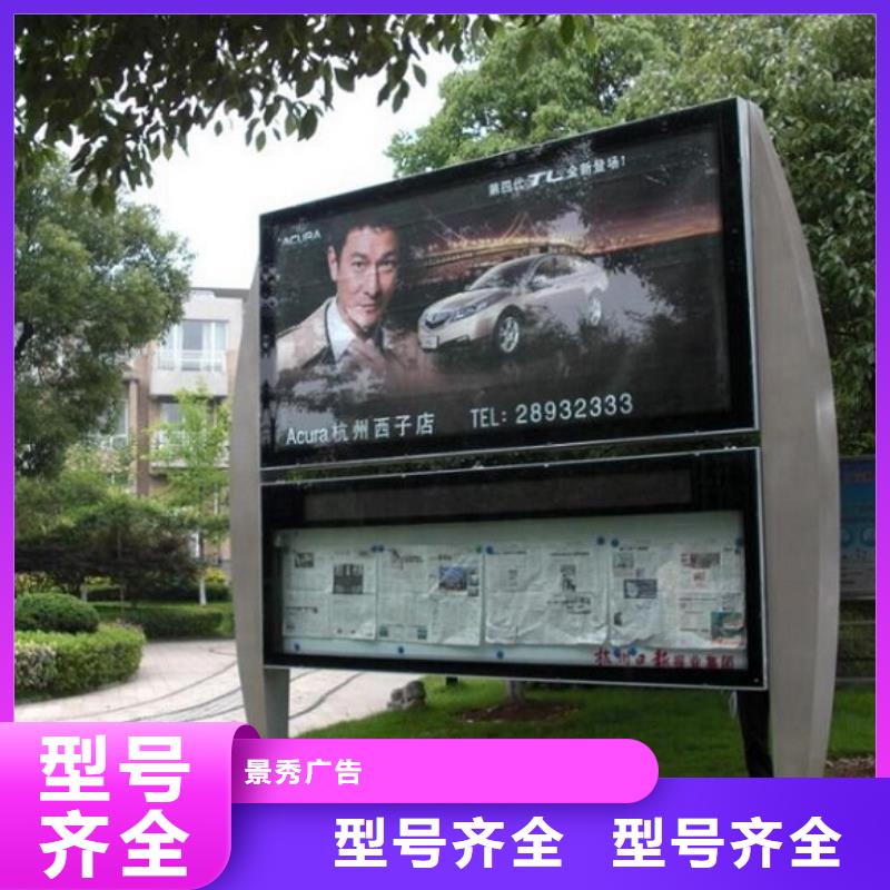賣(mài)新型LED閱報(bào)欄燈箱的基地