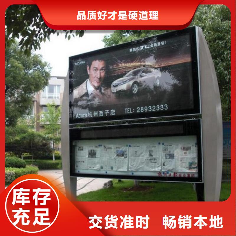 新型LED閱報(bào)欄燈箱現(xiàn)貨銷售