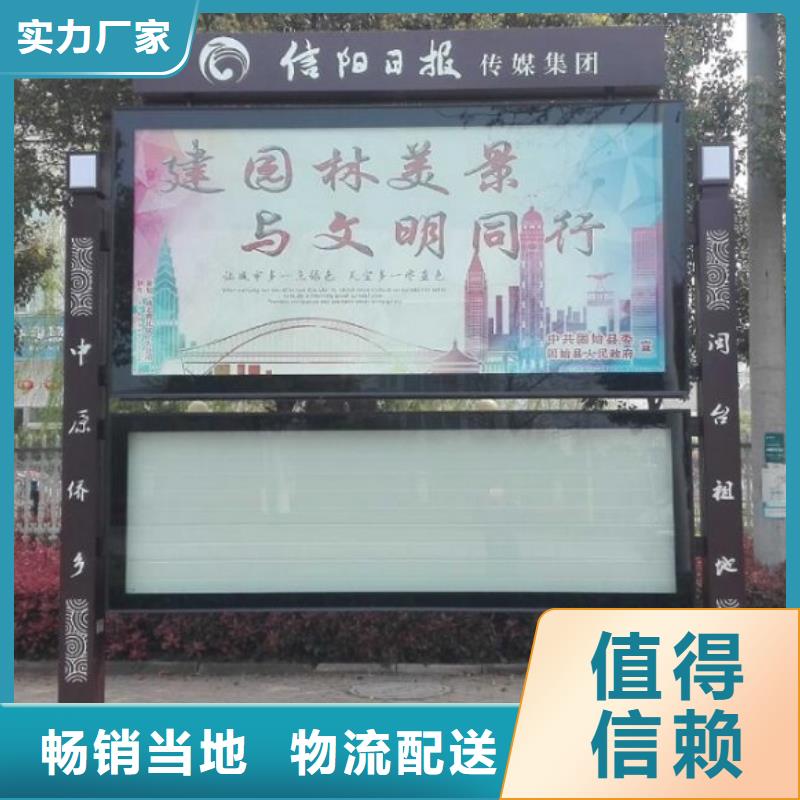 优质简易款LED阅报栏灯箱