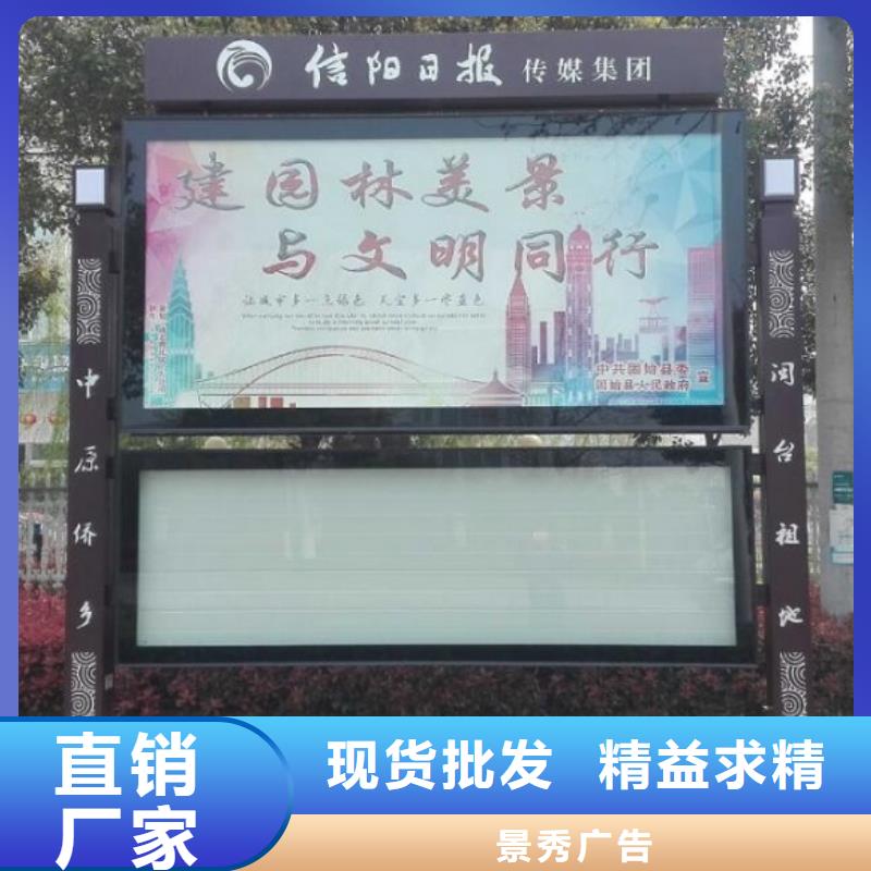 智能LED閱報欄燈箱量大價優(yōu)