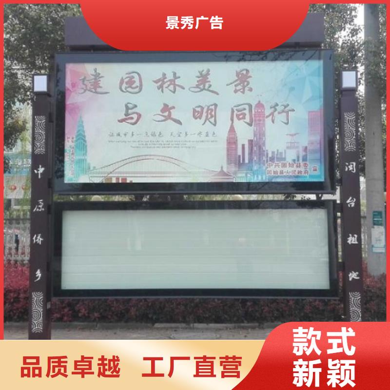 批發(fā)異形LED閱報(bào)欄燈箱_實(shí)力廠家