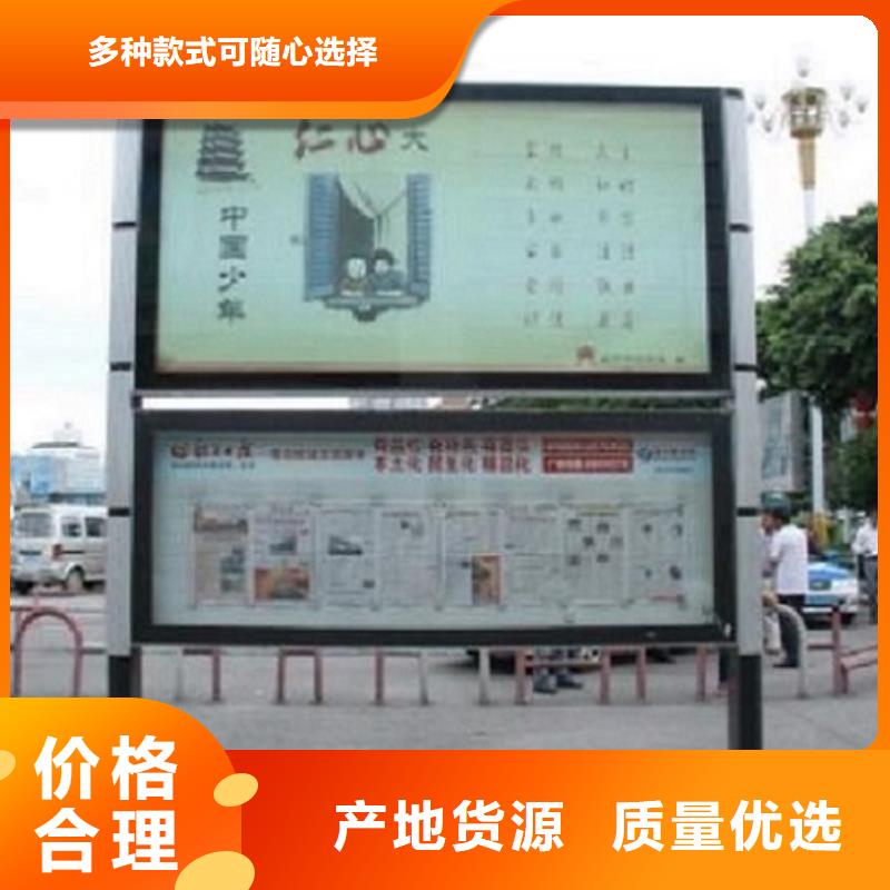 找雙面LED閱報(bào)欄燈箱生產(chǎn)廠家