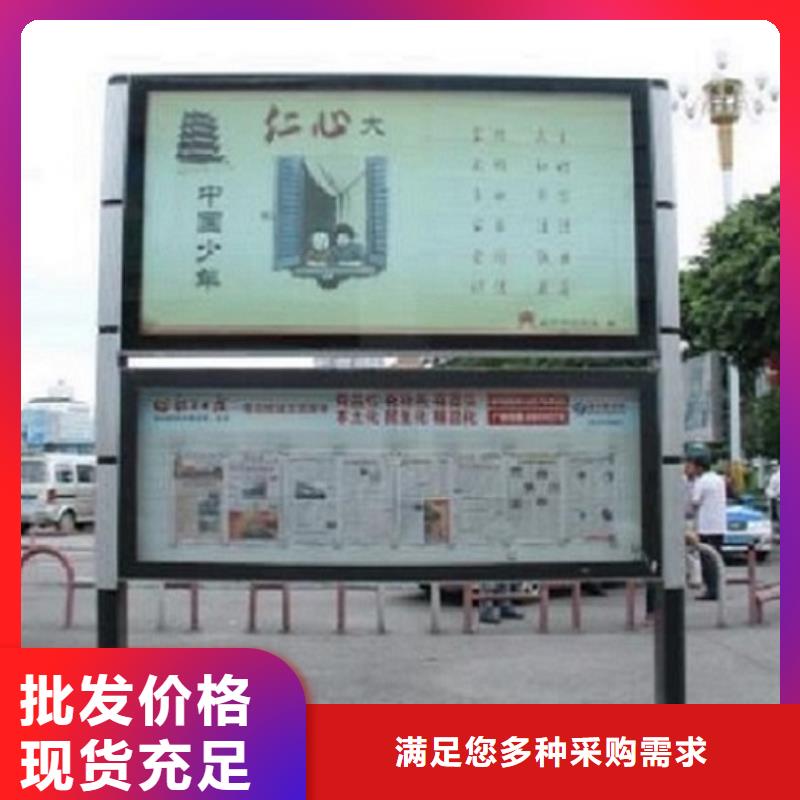 新型LED閱報(bào)欄燈箱備貨充足