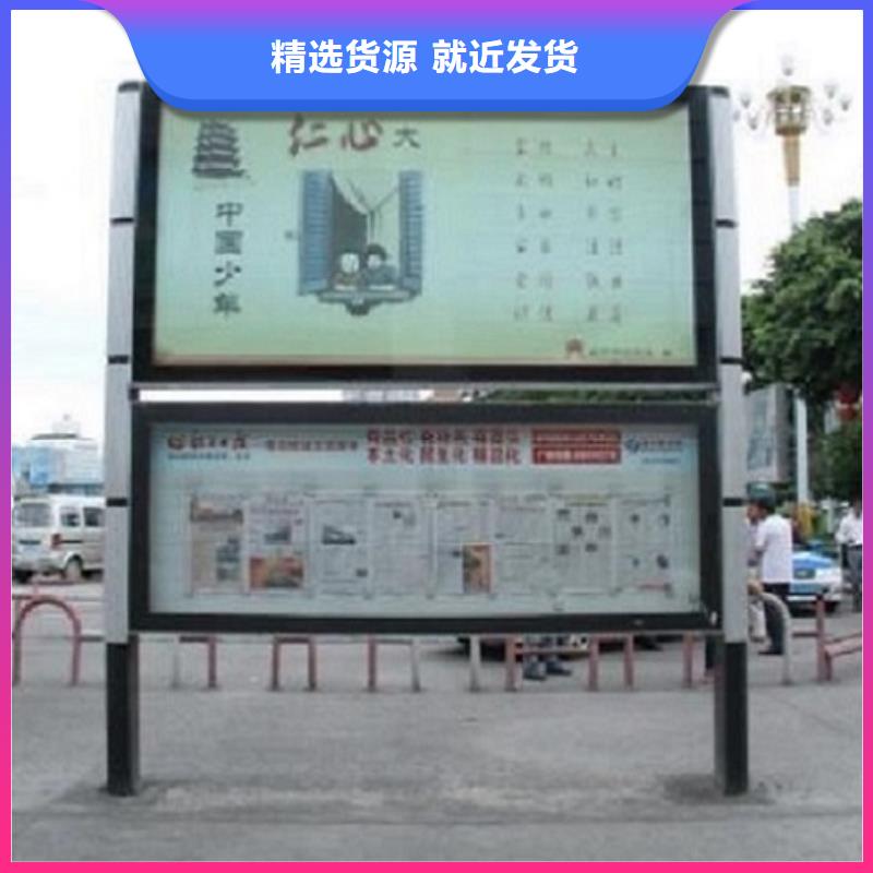 智能LED閱報欄燈箱源頭廠商