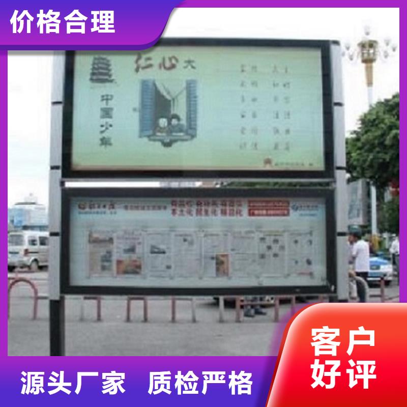 優(yōu)質(zhì)社區(qū)LED閱報(bào)欄燈箱的銷售廠家