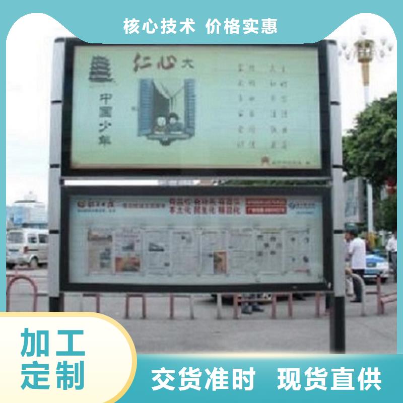 智能LED閱報欄燈箱質(zhì)量有保障的廠家