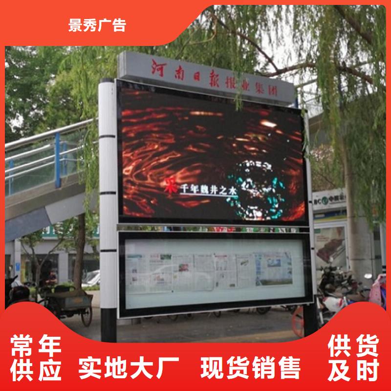 不銹鋼LED閱報(bào)欄燈箱歡迎到廠實(shí)地考察