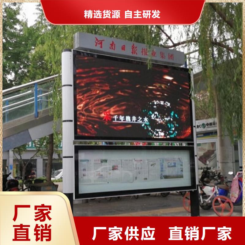 復(fù)古LED閱報(bào)欄燈箱廠家供貨