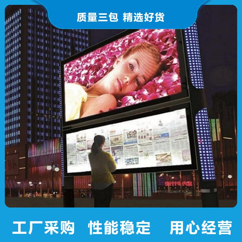 找雙面LED閱報(bào)欄燈箱生產(chǎn)廠家