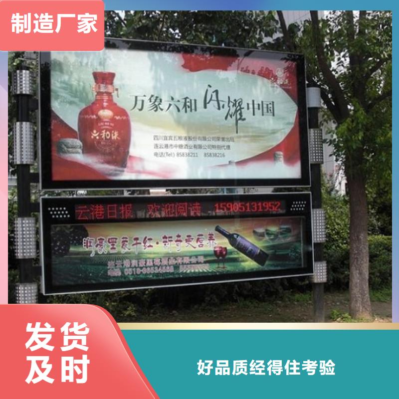 供應(yīng)滅蚊LED閱報(bào)欄燈箱_誠信廠家