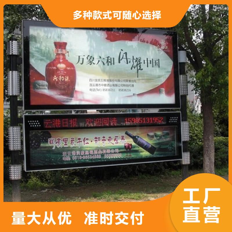 社区LED阅报栏灯箱、社区LED阅报栏灯箱厂家直销_规格齐全