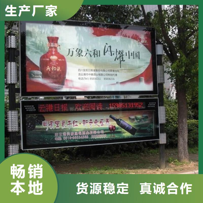 復(fù)古LED閱報(bào)欄燈箱熱賣中