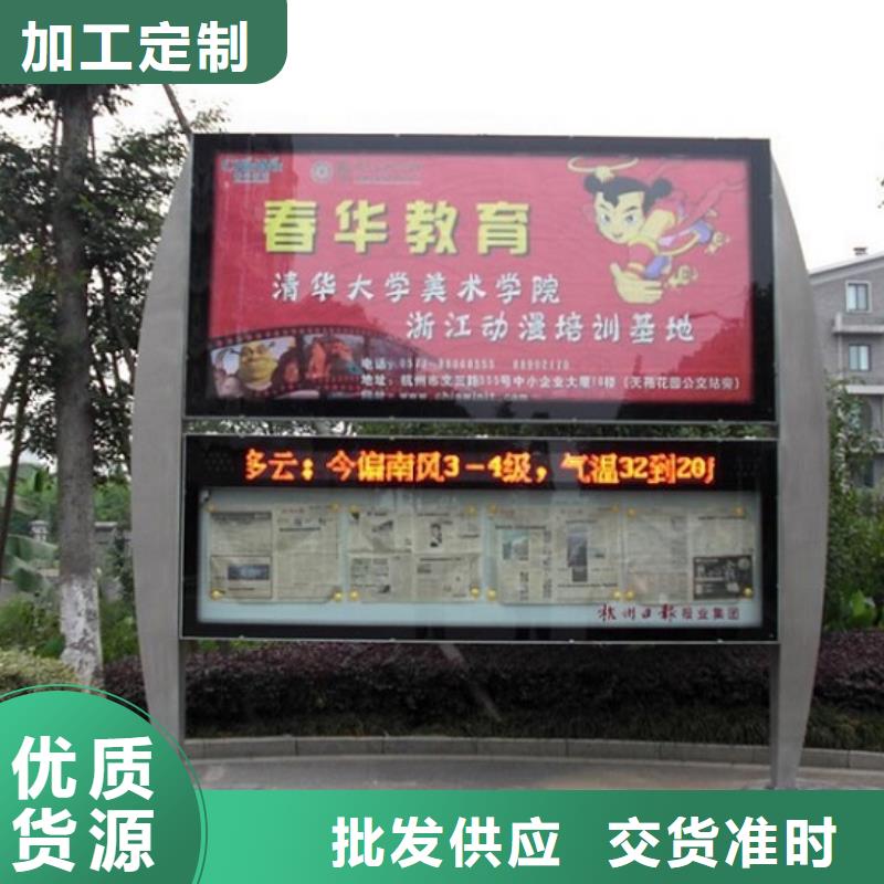 服務(wù)周到的復(fù)古LED閱報(bào)欄燈箱銷售廠家
