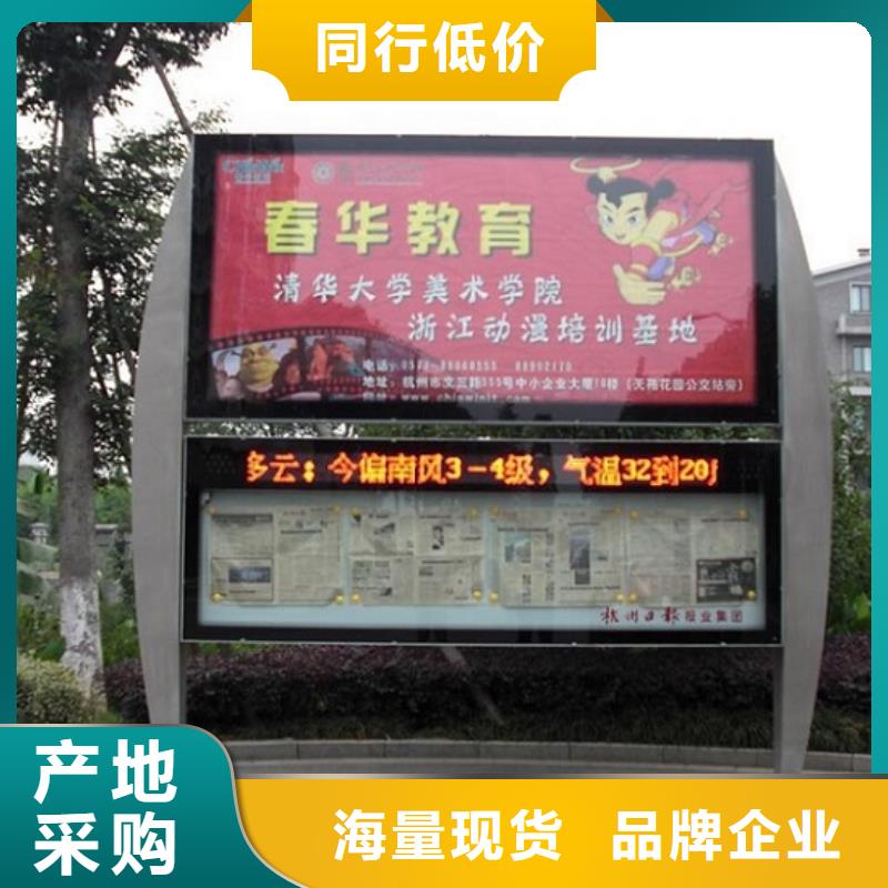復(fù)古LED閱報欄燈箱優(yōu)惠多
