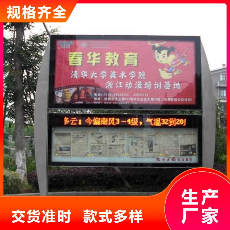 防雨LED閱報(bào)欄燈箱隊(duì)伍
