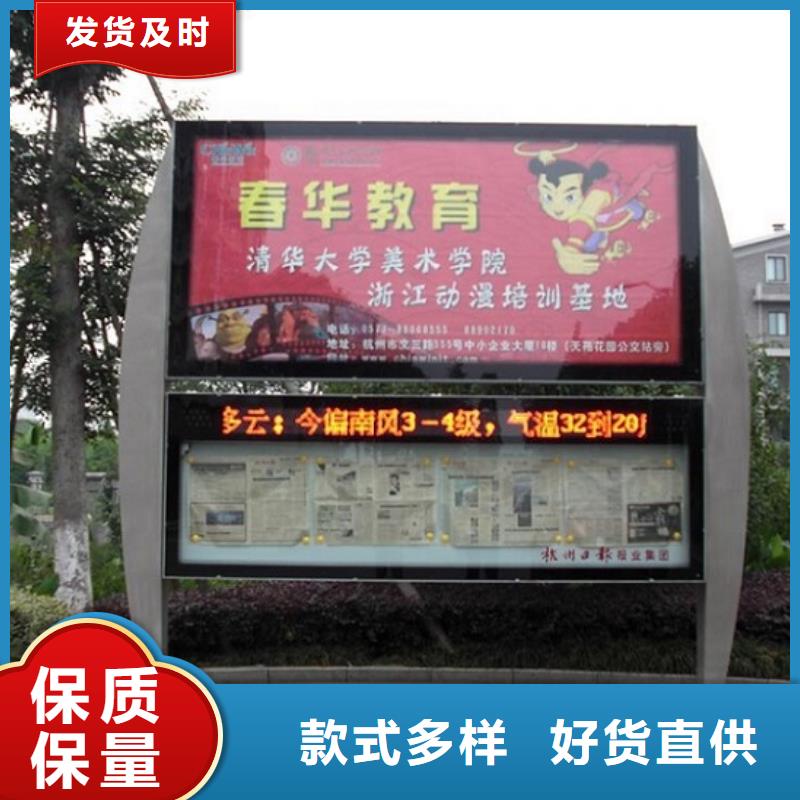 不銹鋼LED閱報(bào)欄燈箱-高標(biāo)準(zhǔn)高質(zhì)量