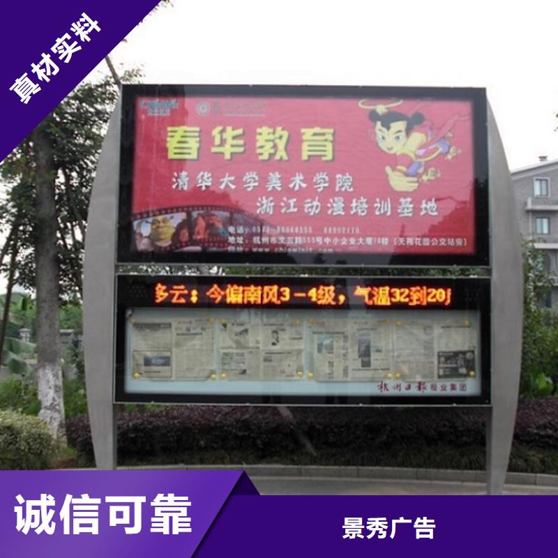 防雨LED阅报栏灯箱生产定做