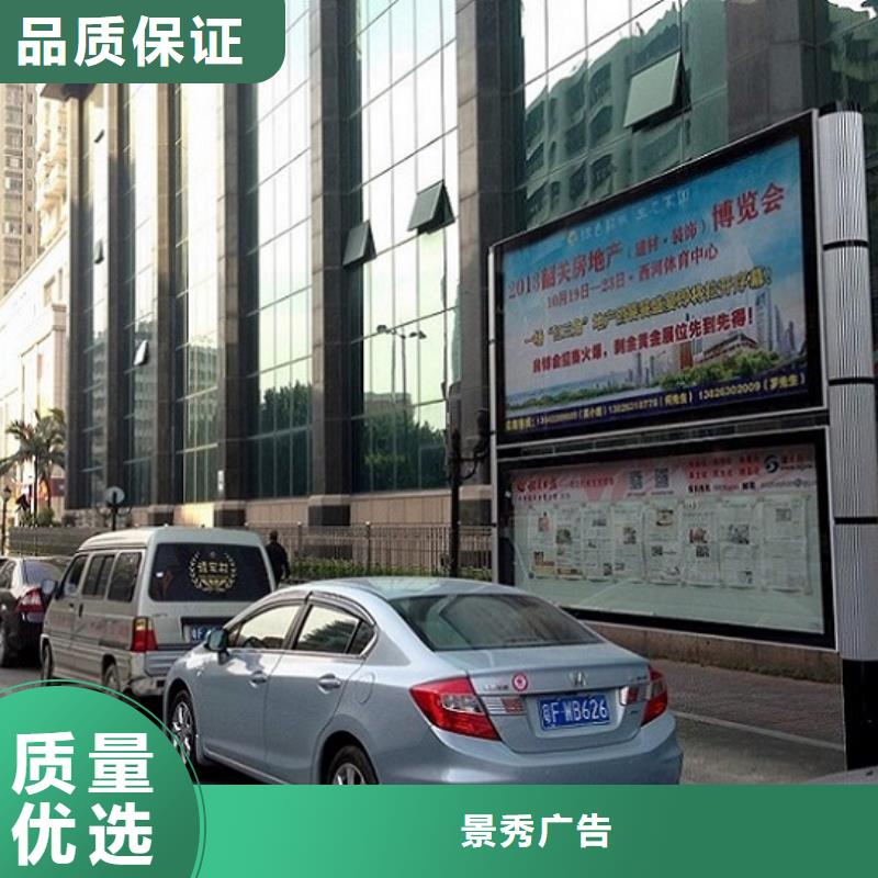 簡(jiǎn)易款LED閱報(bào)欄燈箱制作商