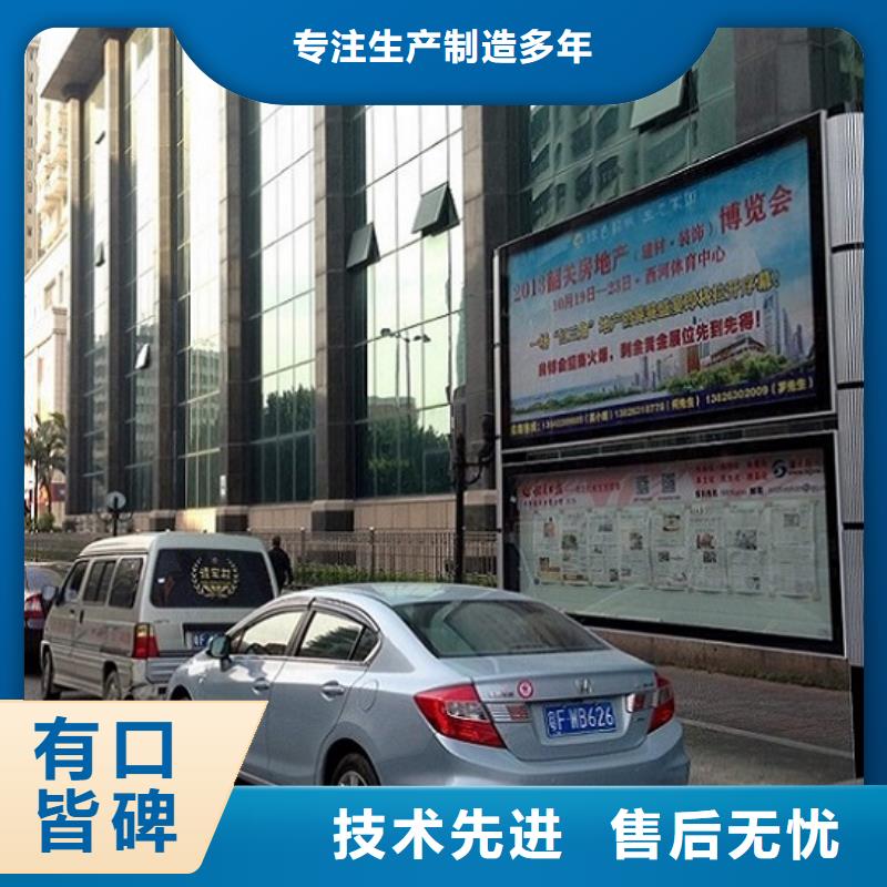 防雨LED閱報欄燈箱隊伍